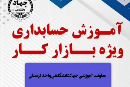 دوره آموزشی