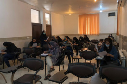 مرکز شماره ۲ خرم آباد
