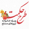 معاون آموزشی جهاددانشگاهی لرستان خبرداد ؛ امکان بهره مندی از یارانه آموزشی جهت شاغلین و خانواده های محترم نیروهای مسلح